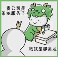 蚌埠国尊烟酒商行