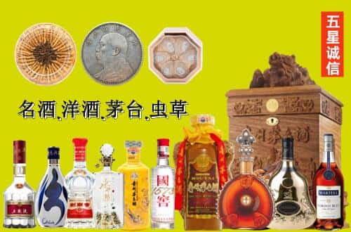 蚌埠国尊烟酒商行