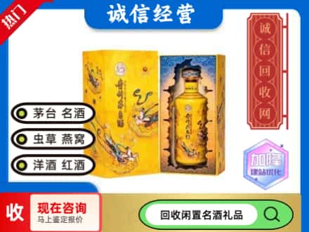 蚌埠回收散花茅台酒